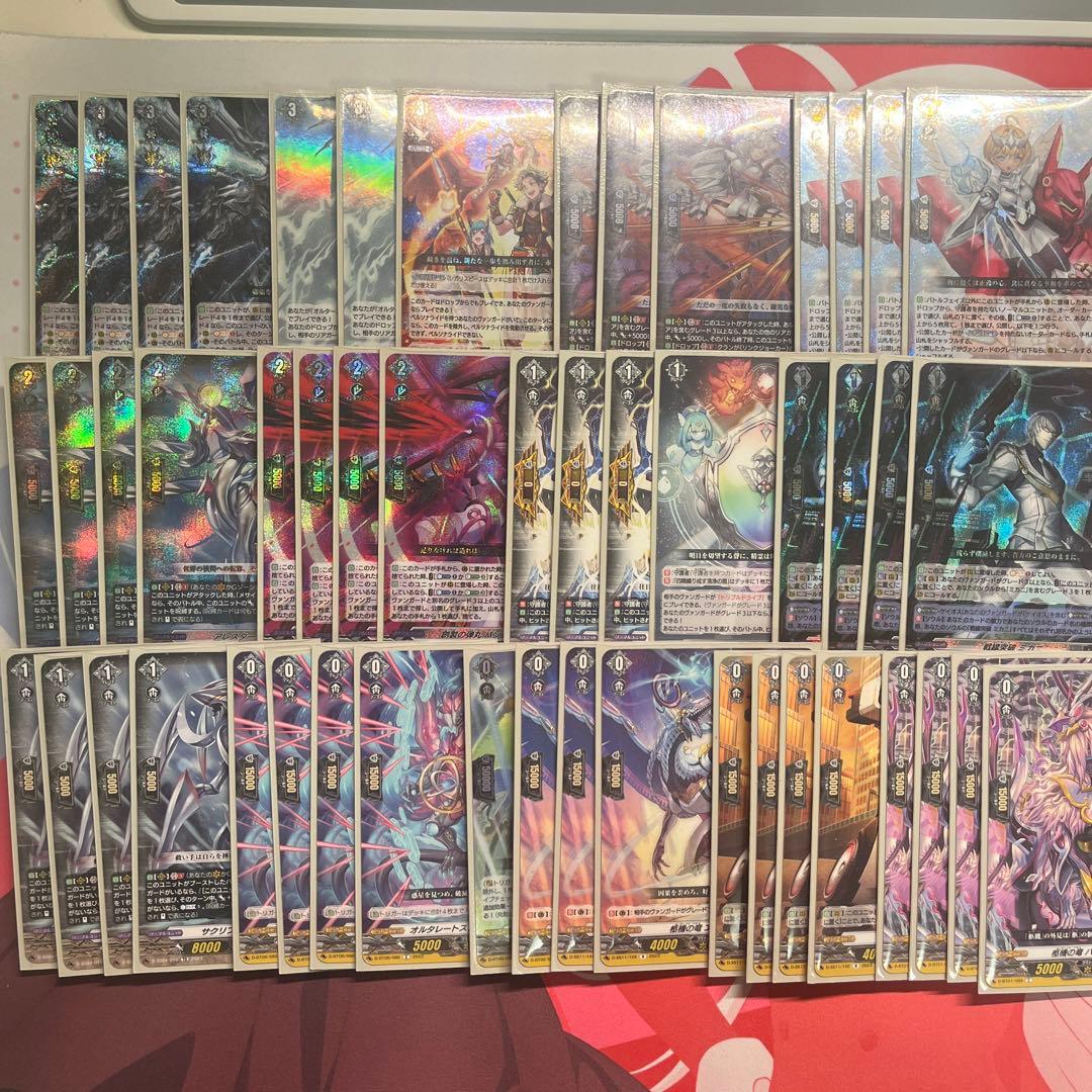 デ*ハ様 ヴァンガード　Dスタン　メサイアデッキ