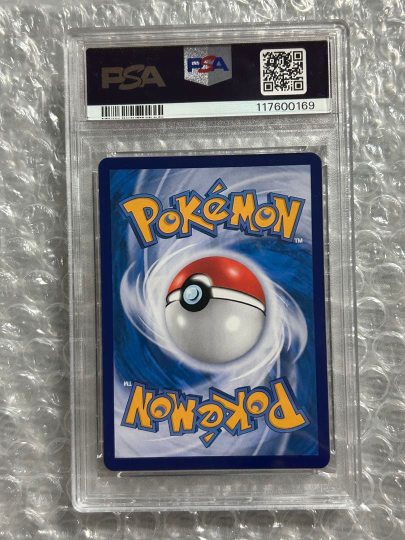 【PSA10】キャプテンピカチュウAR 中国語版