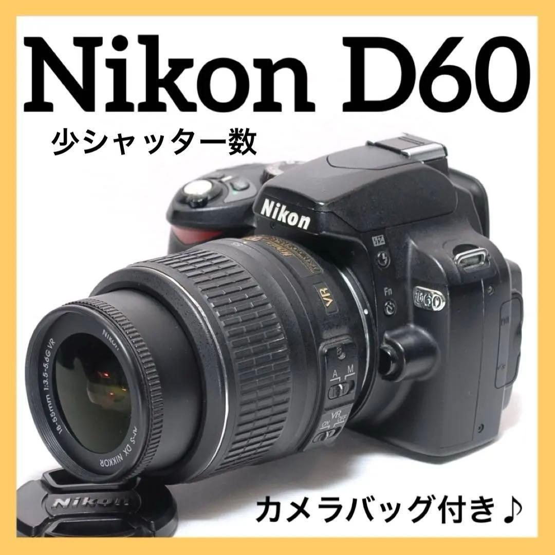 届いたらすぐに使える✨Nikon D60✨ シングルレンズ✨軽量モデル✨