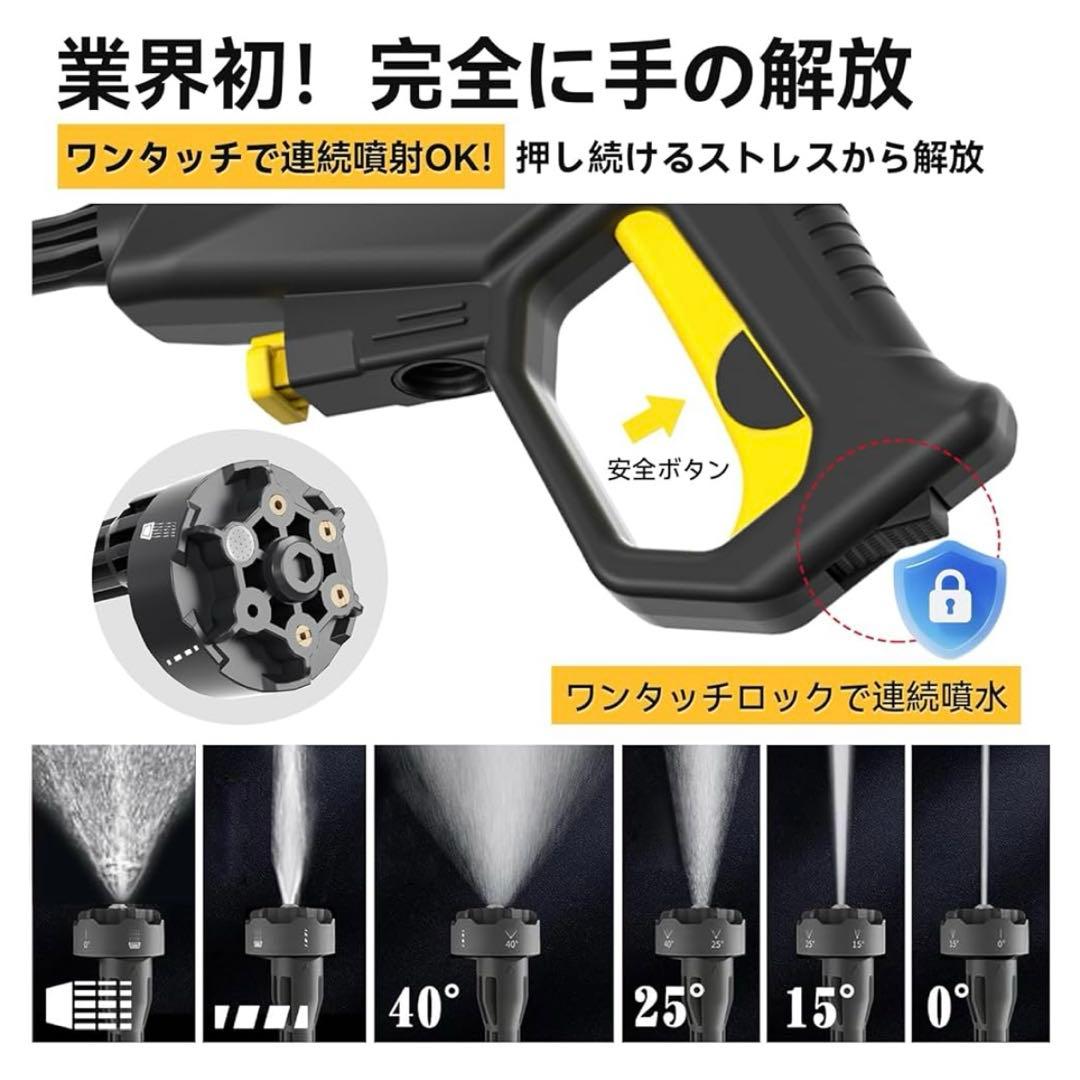 【新品未使用】折りたたみ式 高圧洗浄機 コードレス 充電式 タンク型