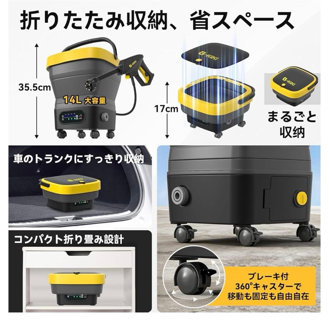 【新品未使用】折りたたみ式 高圧洗浄機 コードレス 充電式 タンク型