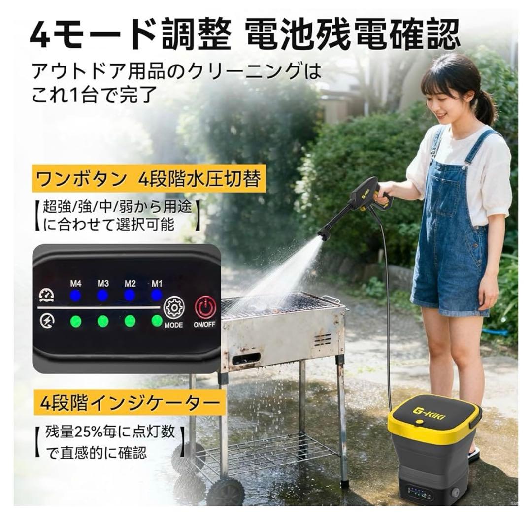 【新品未使用】折りたたみ式 高圧洗浄機 コードレス 充電式 タンク型