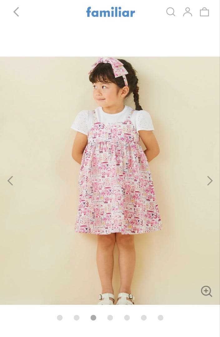 ファミリア　ジャンパースカート　新品未使用　90 m10