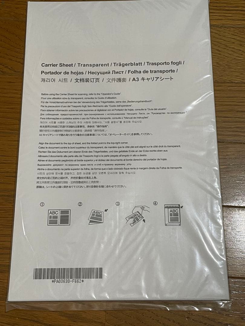 スキャナー Scan snap ix500