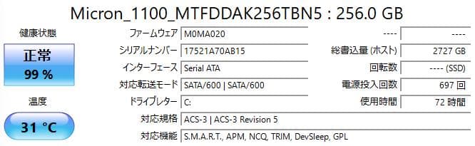富士通 LIFEBOOK✨SSD256GB☆Core i7☆メモリ8GB