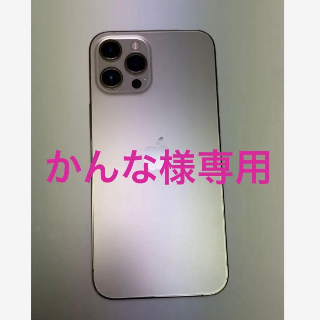 Apple iPhone 12 Pro Max ゴールド 本体 256GB
