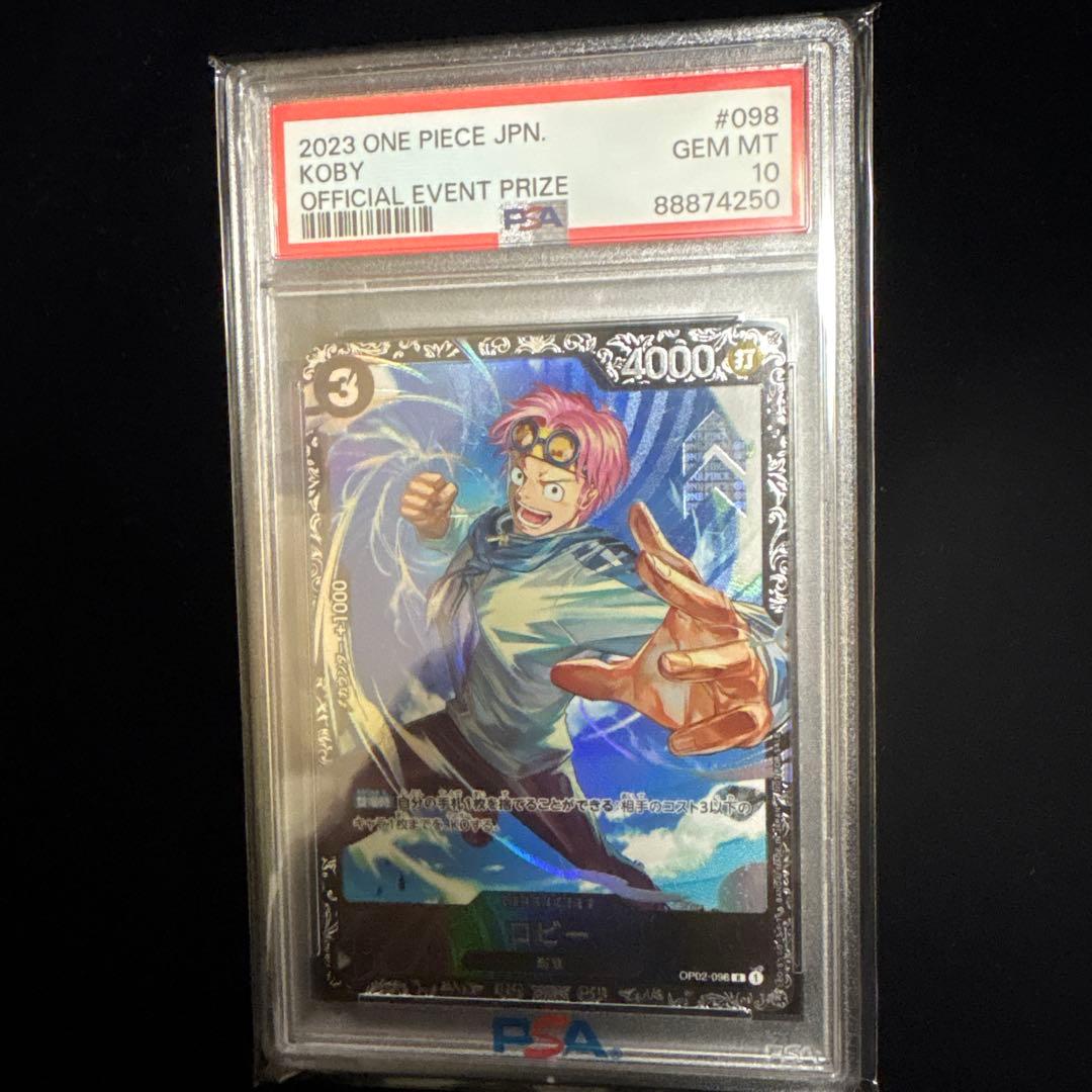 コビー：フラッグシップバトル2023 7月ベスト8記念品 PSA10