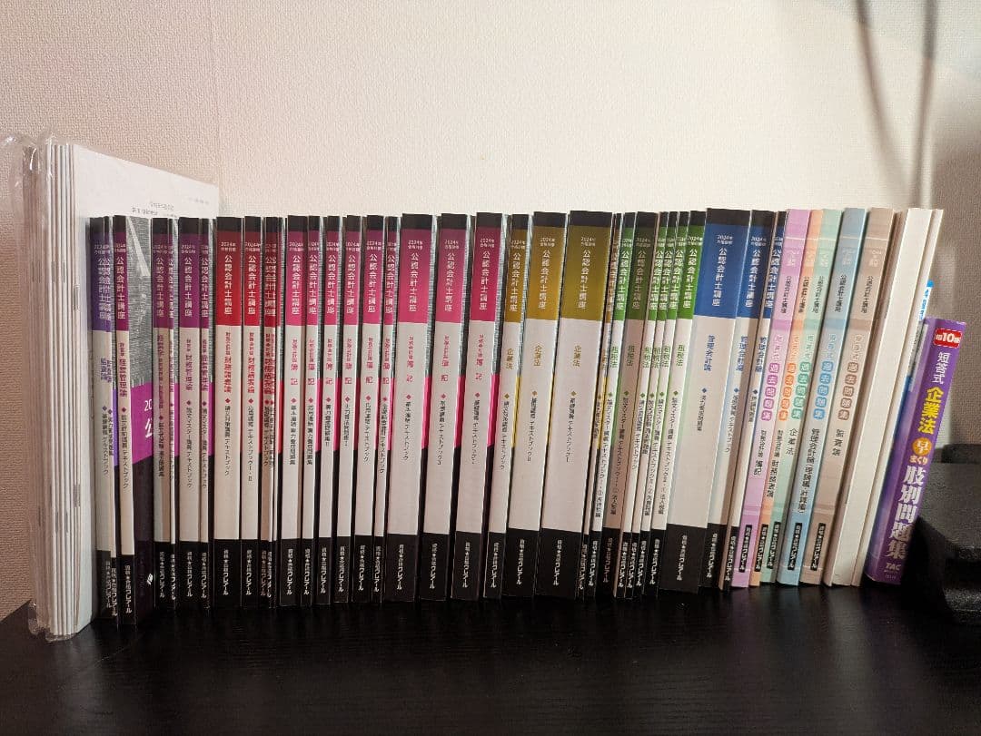 クレアール 公認会計士 短答式 論文式フルセット テキスト・問題集・過去問・模試