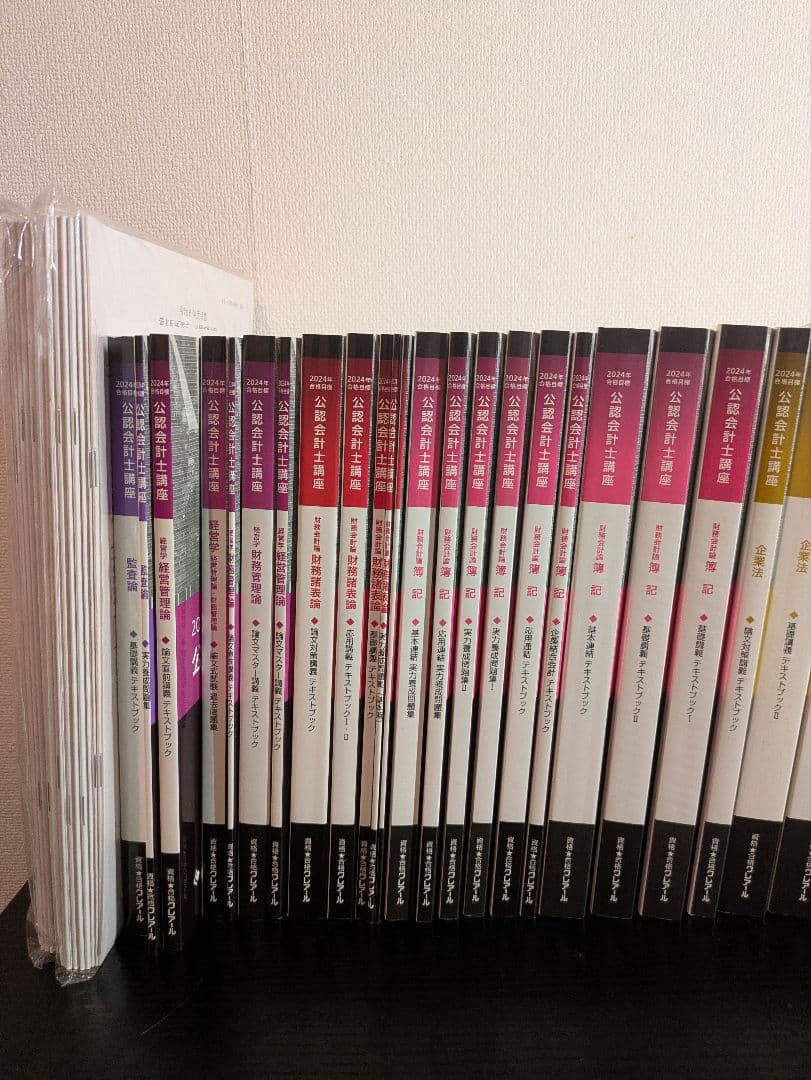 クレアール 公認会計士 短答式 論文式フルセット テキスト・問題集・過去問・模試