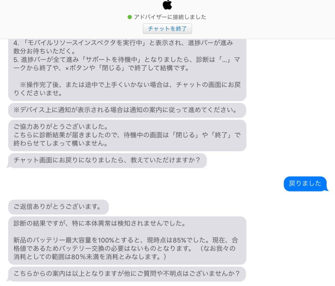 iPadpro11インチ第2世代(Apple pencil付き)