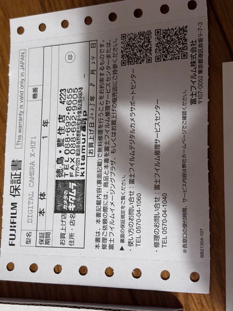 Fujifilm Xhalfコンパクトデジタルカメラ