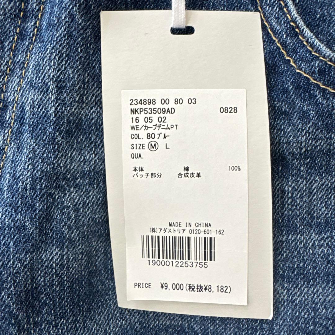 WILLIAM & ELLIOTT ストレートデニム Ｍサイズ　misayoさん