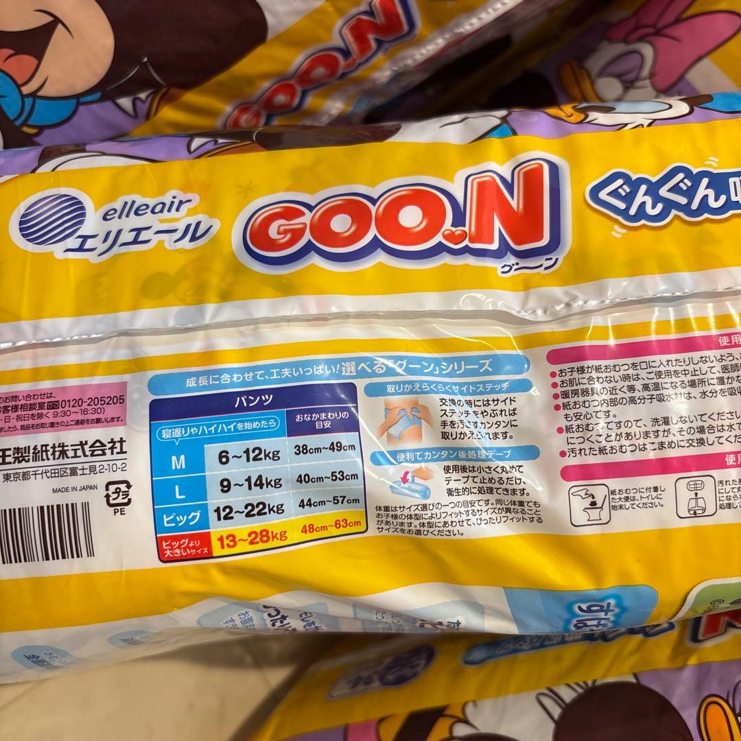 Goo.N ミッキー デザイン Lサイズ 34枚