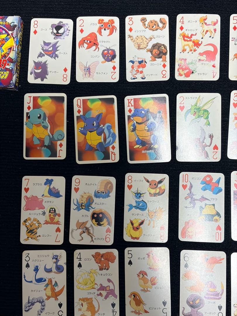 ポケモントランプ　 151匹集合　てれびくん　付録 レトロ