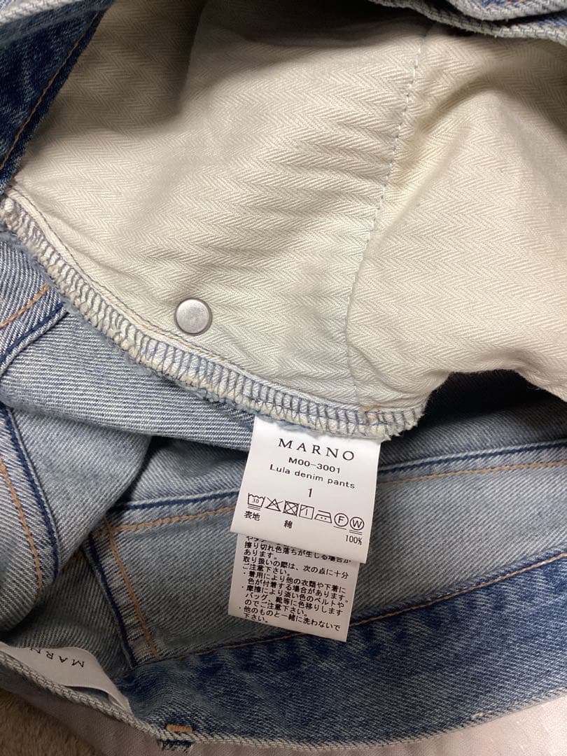 【美品】MARNO Lula denim pants デニム　size1