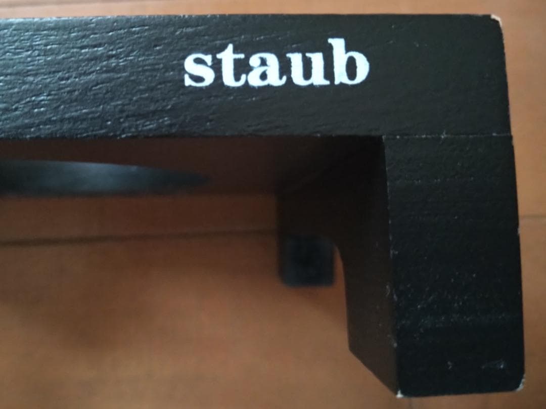 Staub　ピコ・ココット　10cm　３個とスタンドのセット