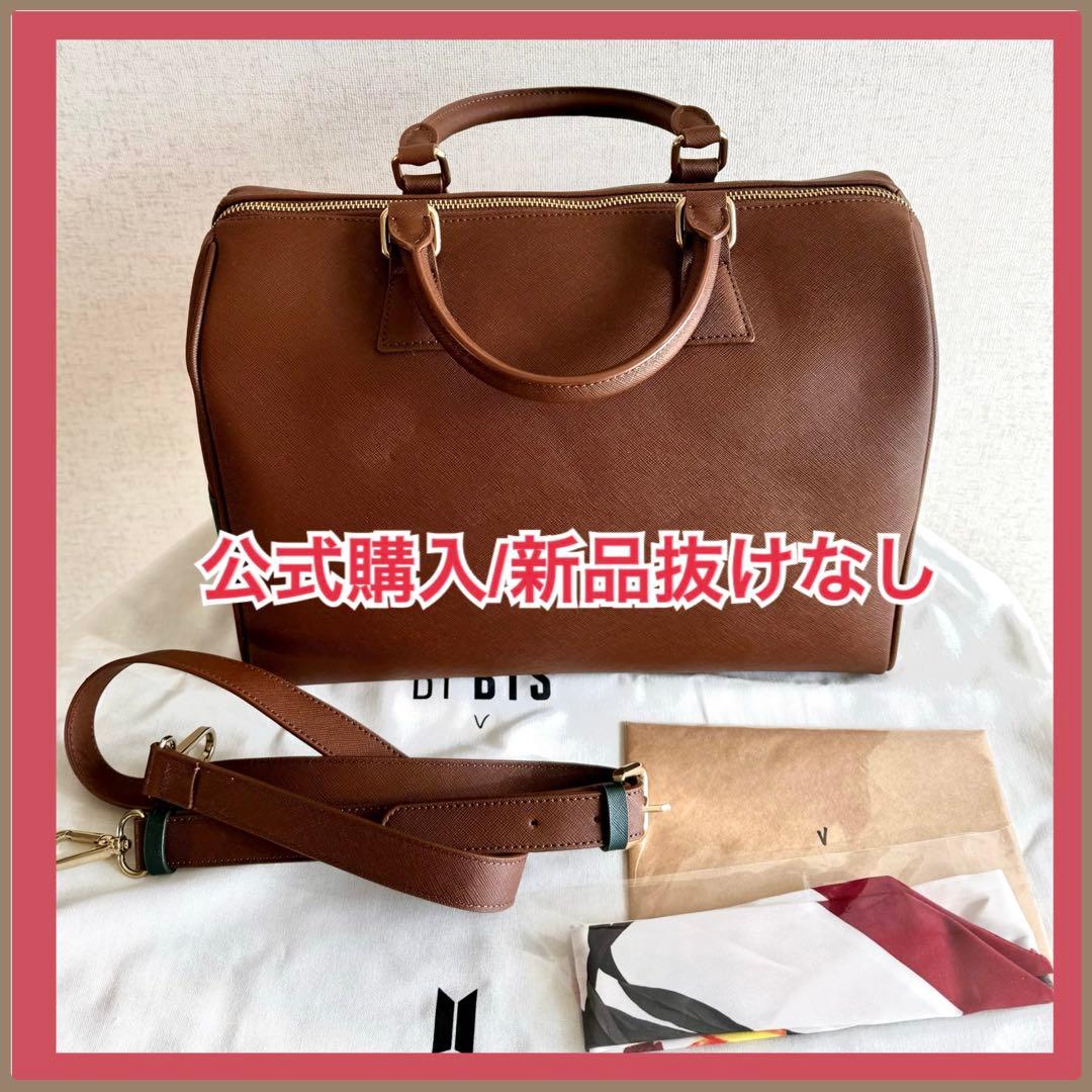 BTS V テテ　ボストンバック　アーティストメイド　正規品