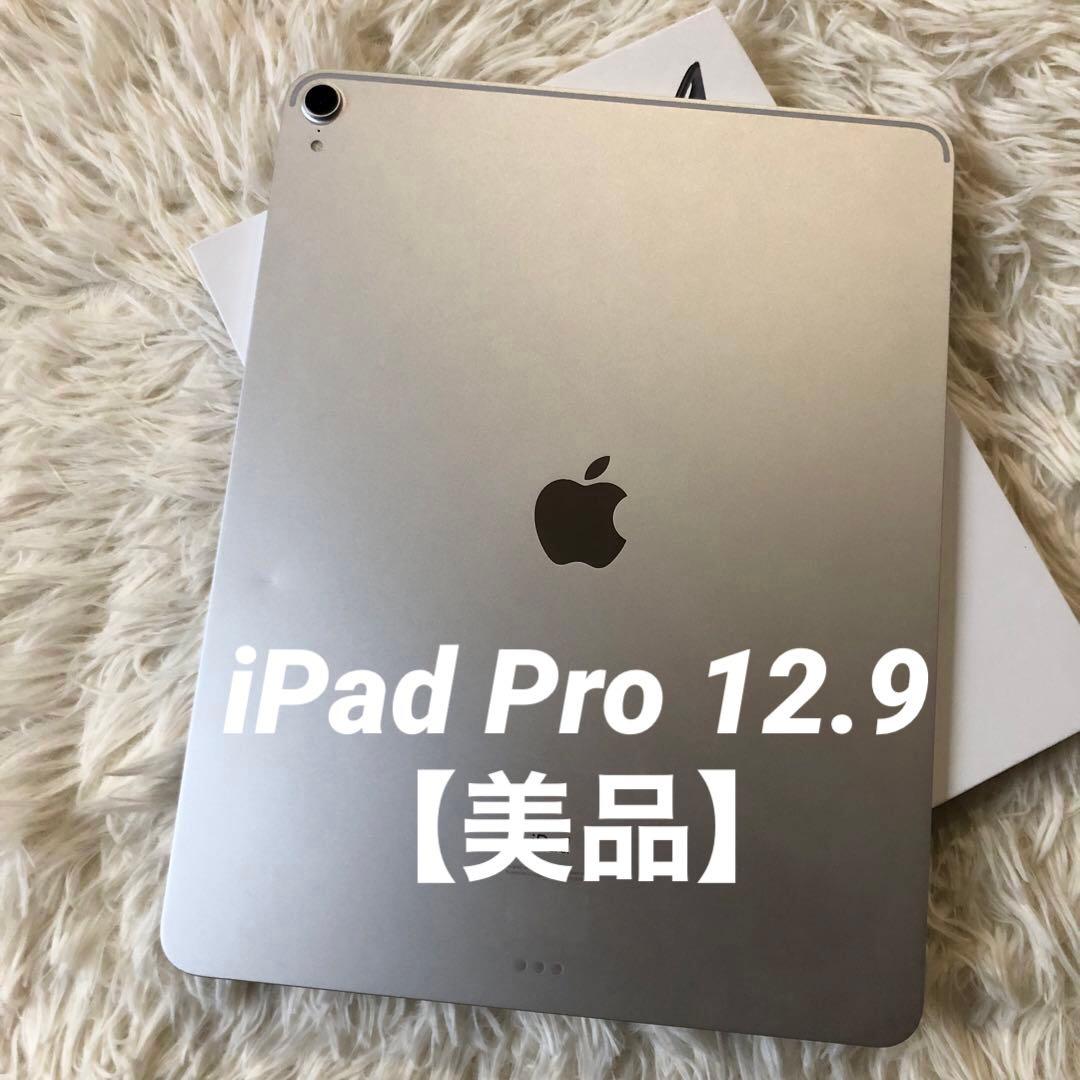 【完動品】iPad Pro 12.9 512GB 【すぐ発送】
