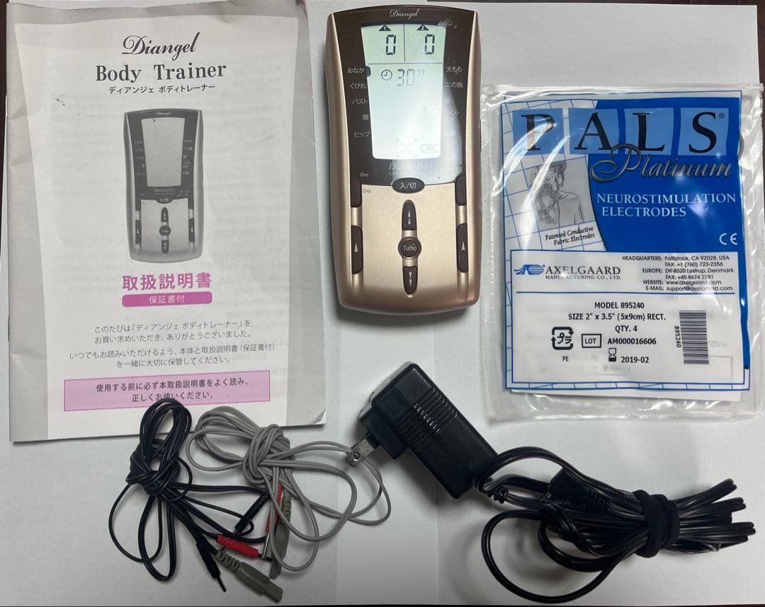 さんなDianel Body Trainer ボディトレーナー