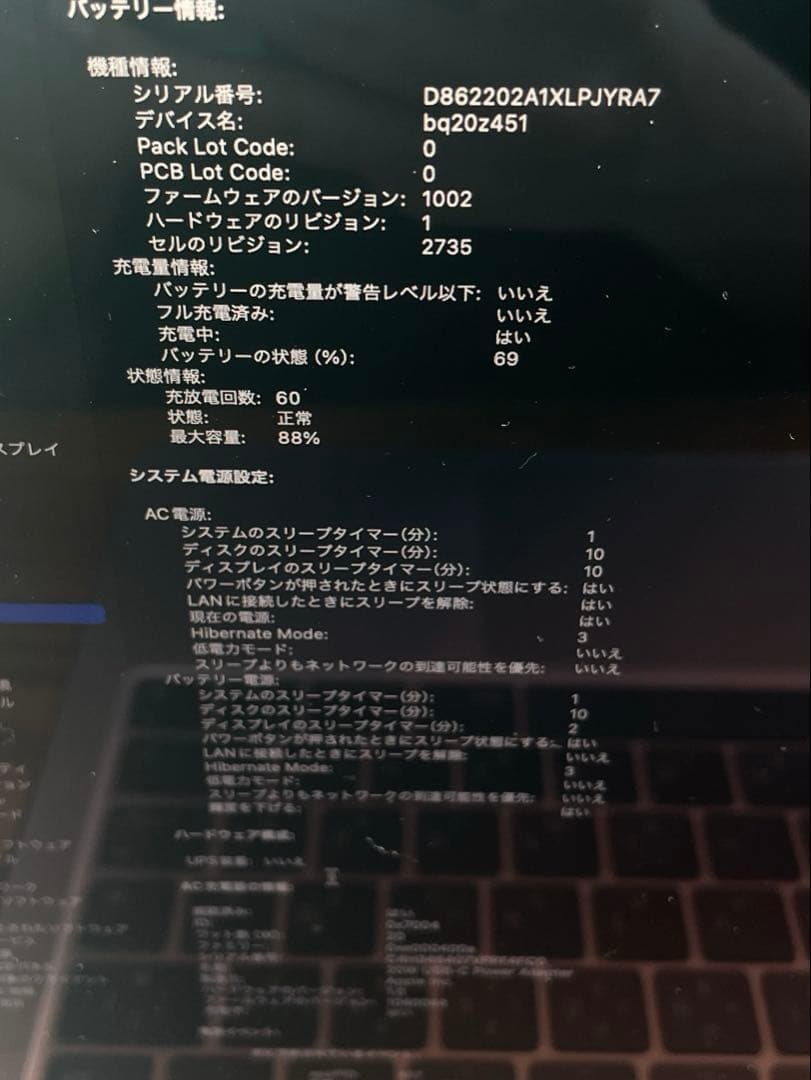 MacBook Air 13 M1メモリ16GB Magic Mouse付き
