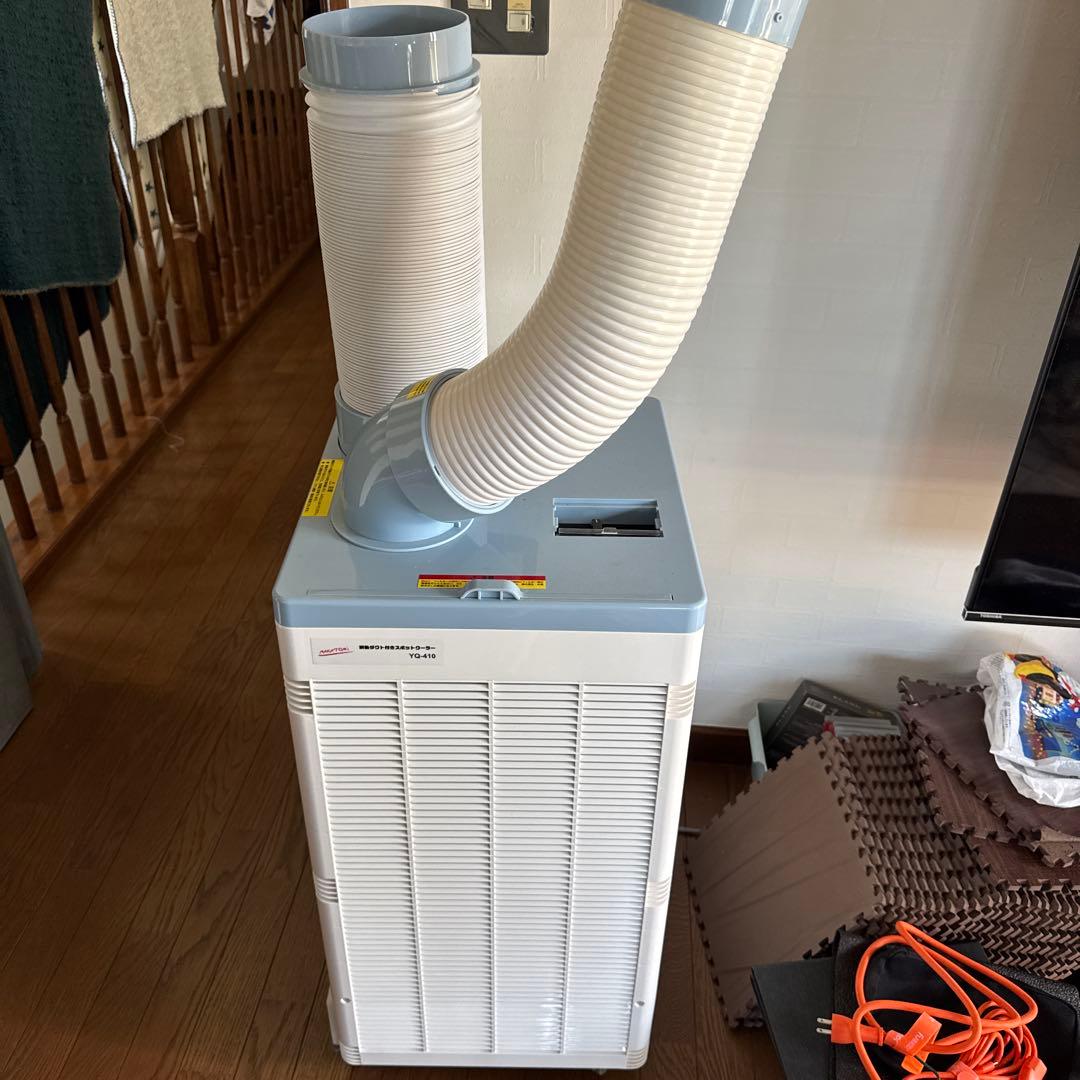 NAKATOMI スポットクーラー YQ-410
