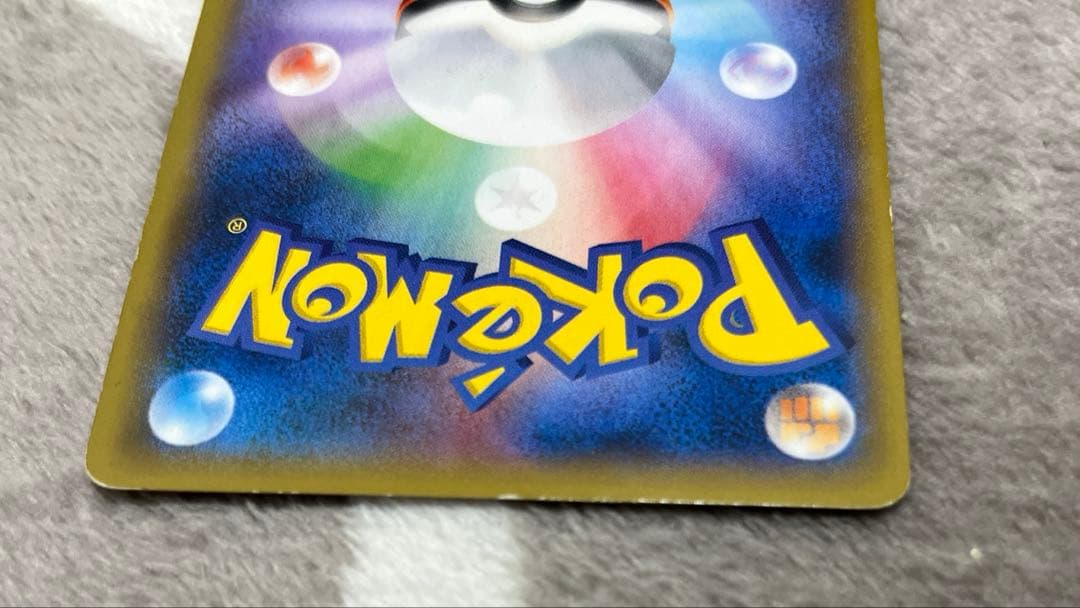 ピカチュウ 070/XY-P たいりょうはっせい!? プロモ