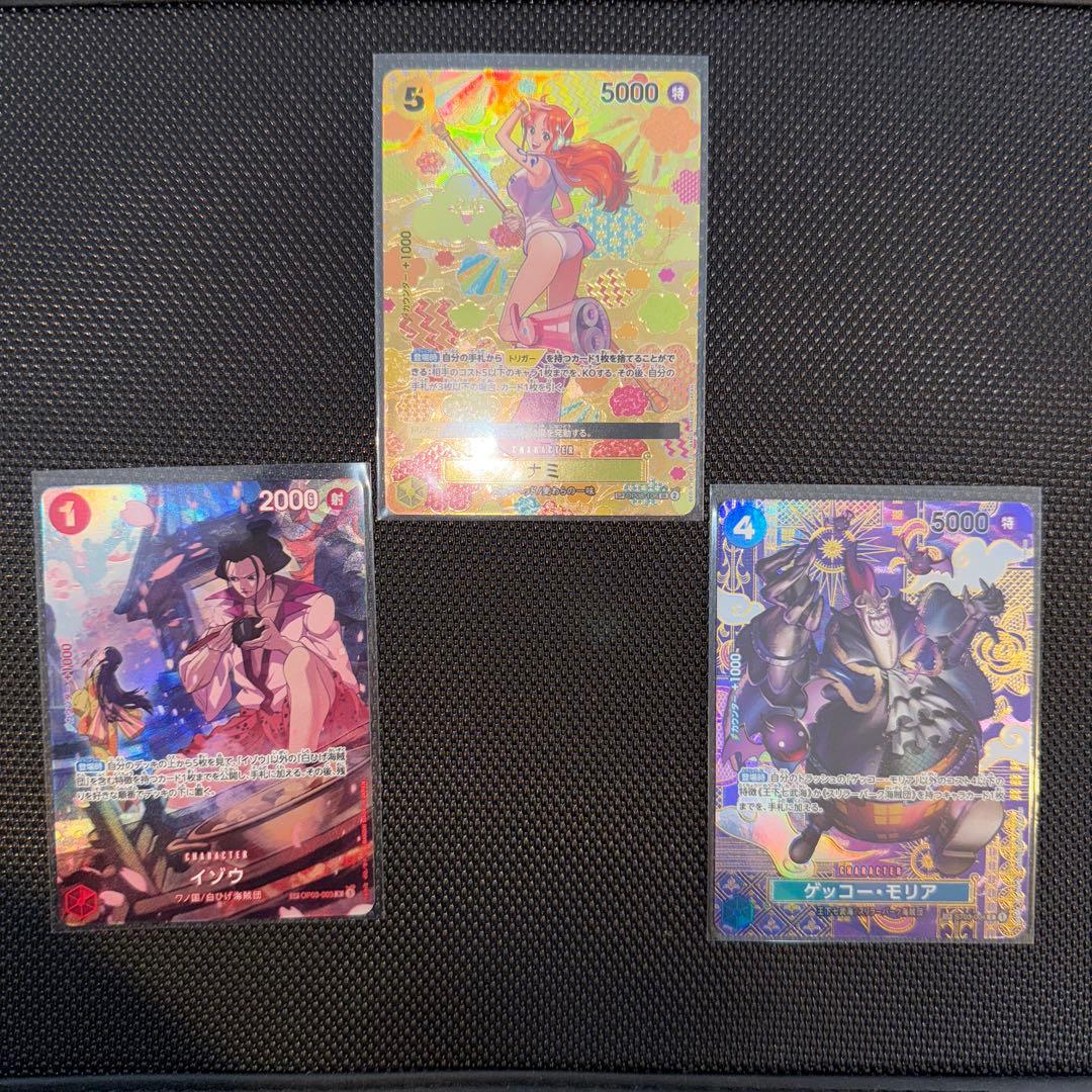 ナミ SP OP08-106 モリア イゾウ SP ３枚セット