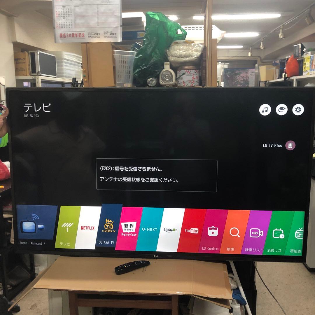 LG 65UJ630A 2018年製65インチ　ゆう