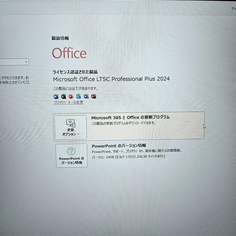 【CF-FV1】14インチレッツノート メモリ16GB SSD256GB