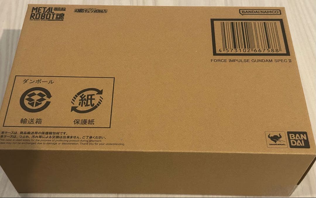 L ROBOT魂　フォースインパルスガンダムSpecII