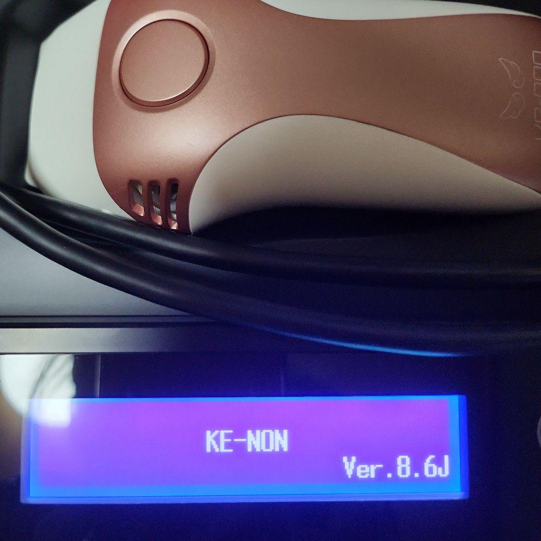 ※値下げ中！最終値下げ！ケノン Ver 8.6J スーパープレミアム2