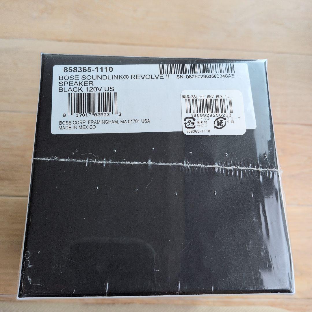 BOSE SOUNDLINK RevolveⅡ