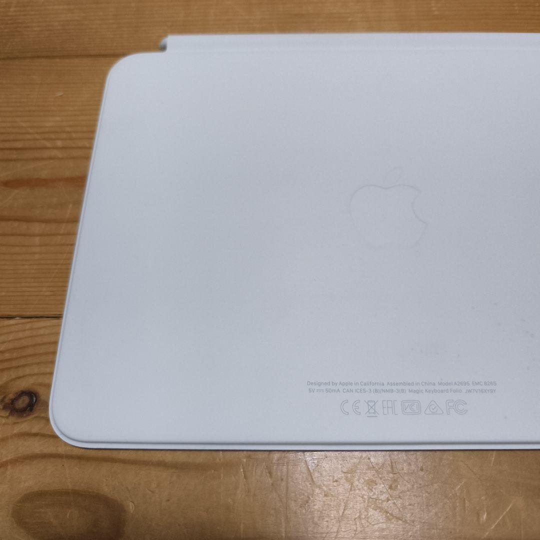 Apple iPad Magic Keyboard Folio ホワイト