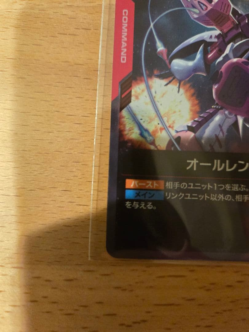 ニュータイプチャレンジ　プロモ　ハマーン・カーン、オールレンジ攻撃未開封セット