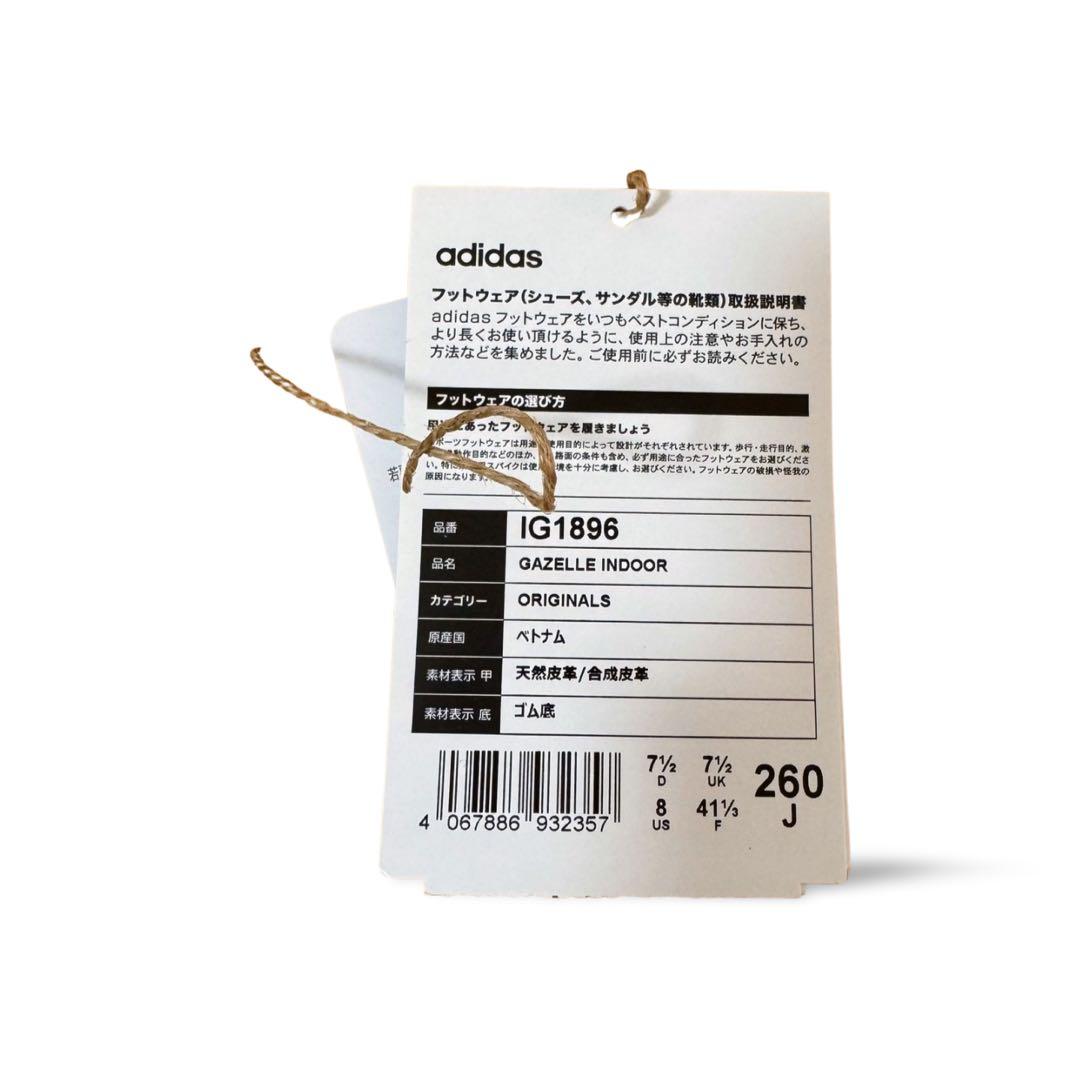adidas×FOOT INDUSTRY GAZELLE INDOOR 26.0