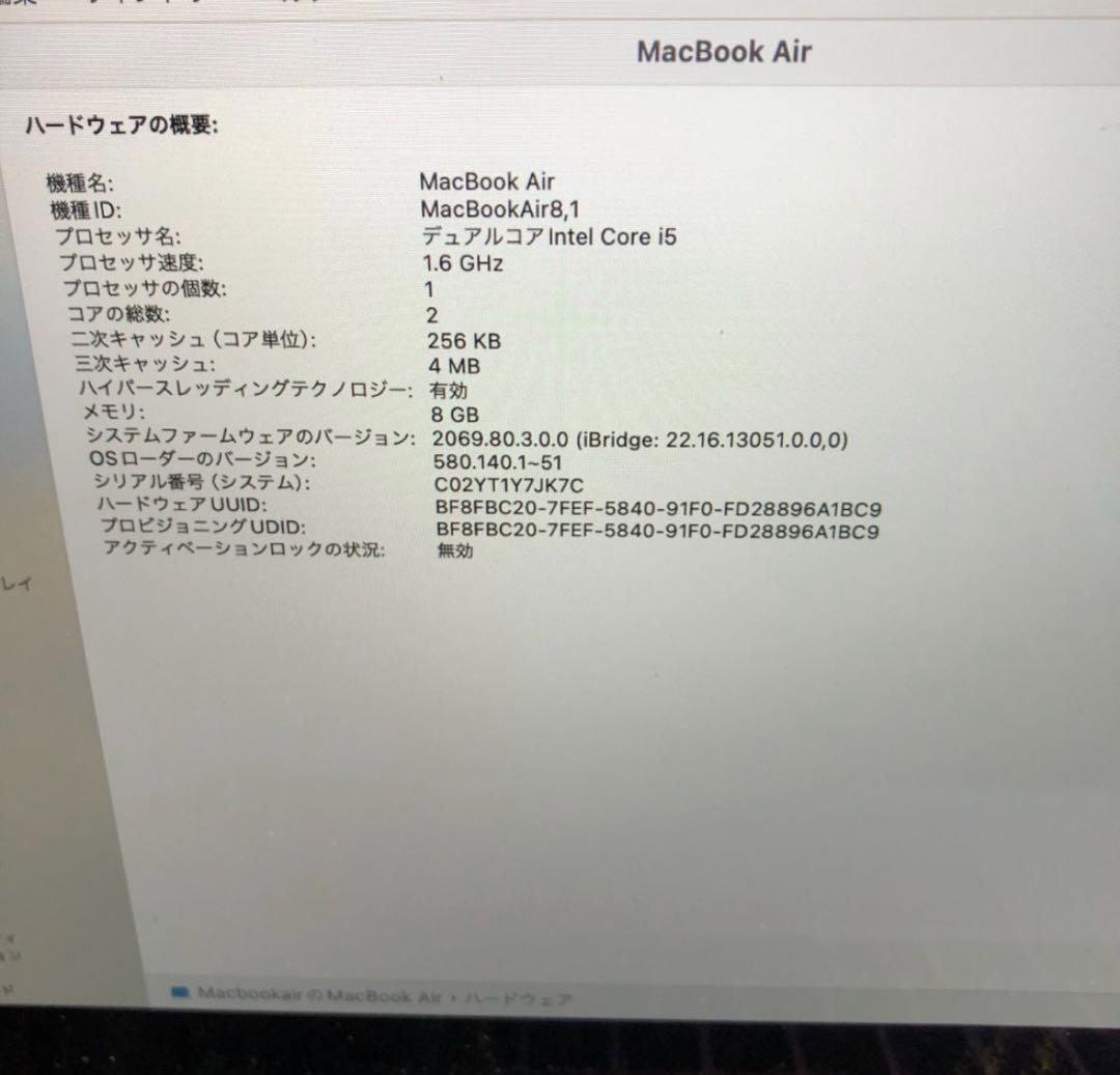 MacBook本体 MacBook Air 2018 Retina sonoma office