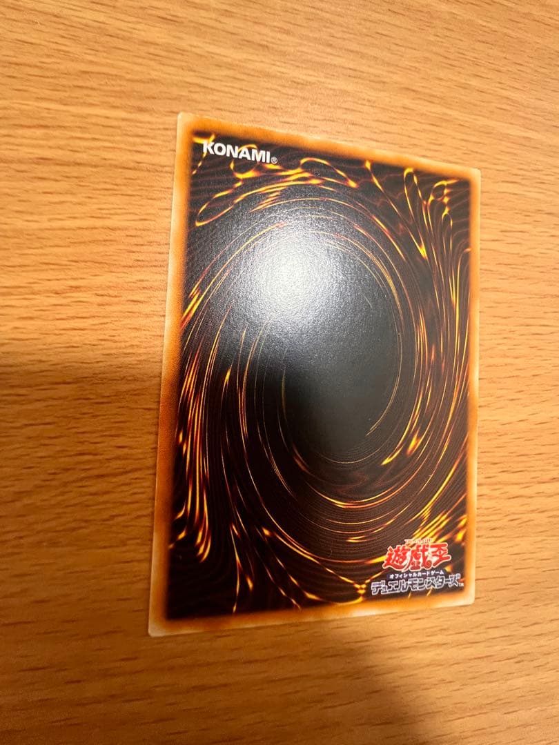 超魔導剣士－ブラック・パラディン