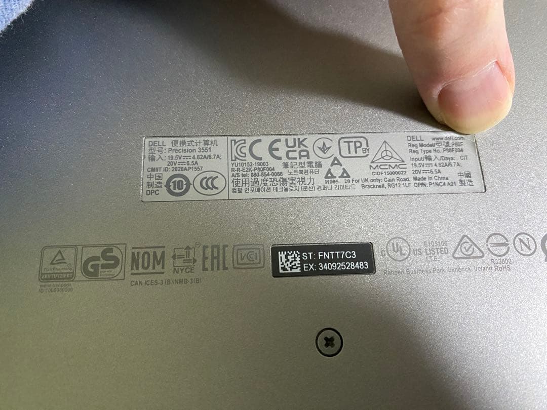 DELL 15.6インチ ノートPC シルバー COREi7