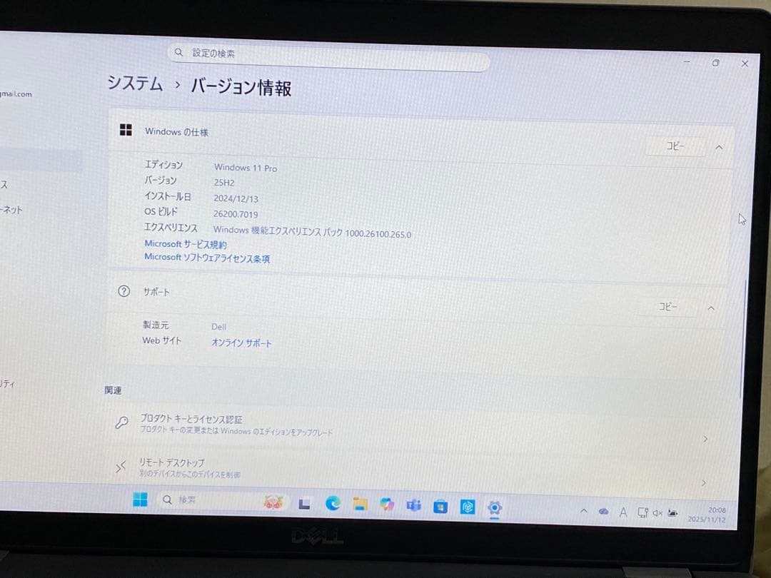 DELL 15.6インチ ノートPC シルバー COREi7