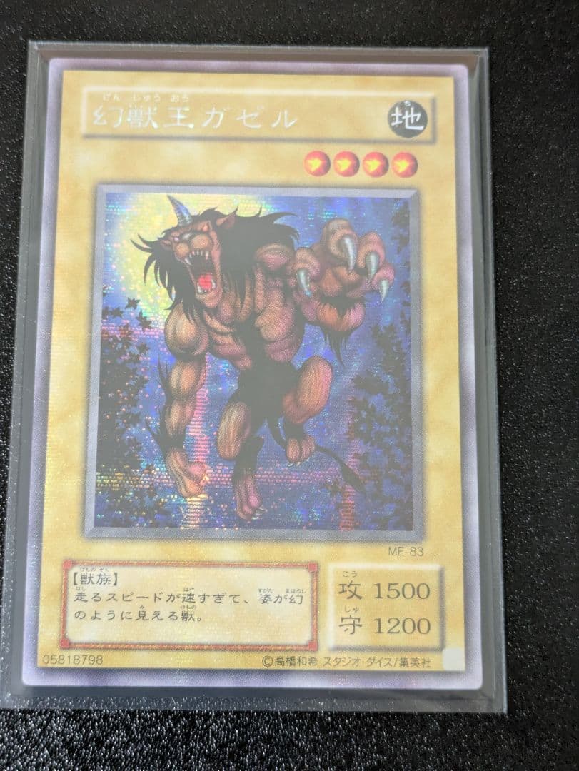 遊戯王 2期通常パック コンプリート 引退品 まとめ売り