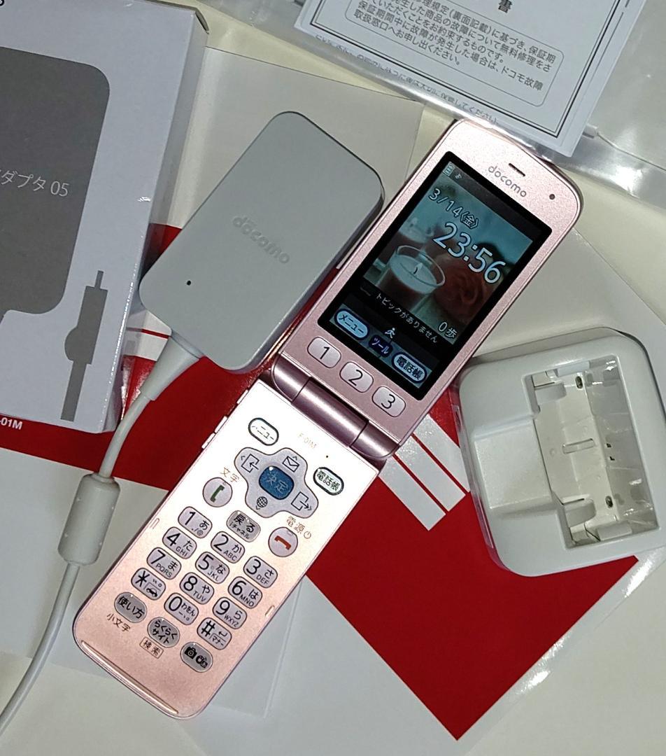 《超美品》 らくらくホン F-01M SIMロック解除済み/約5万円相当