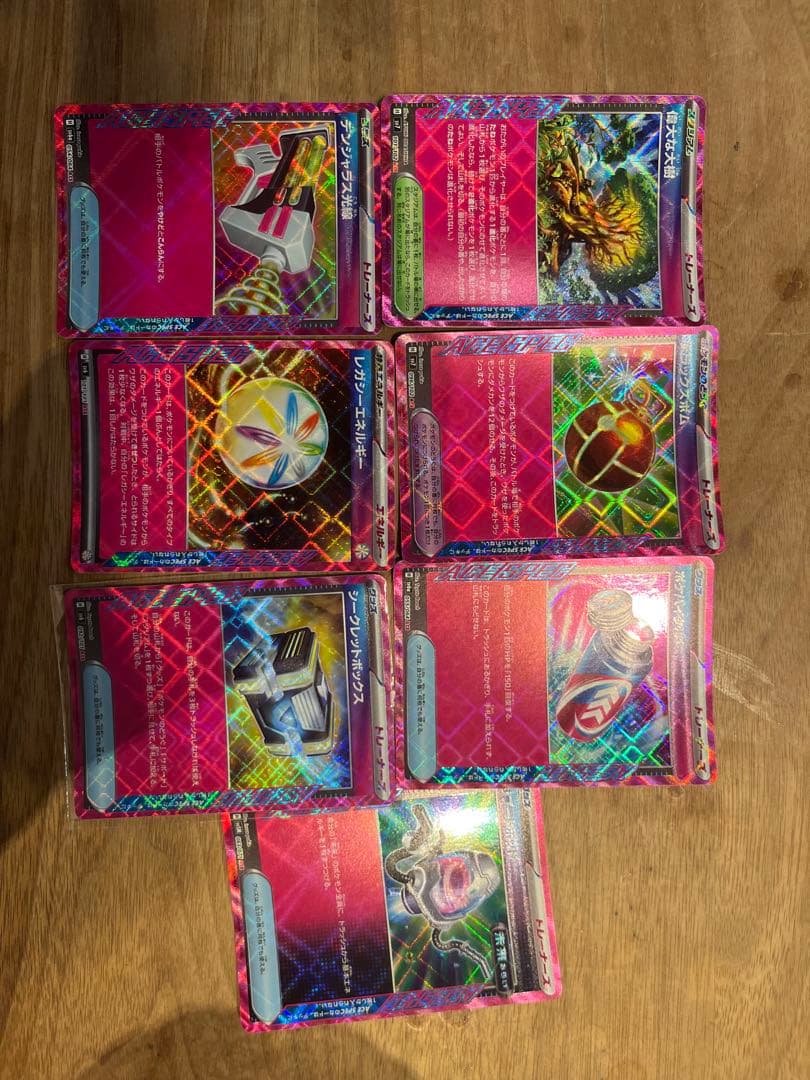 10時まで限定価格！　ポケモンカードまとめ売り レア以上　700枚以上