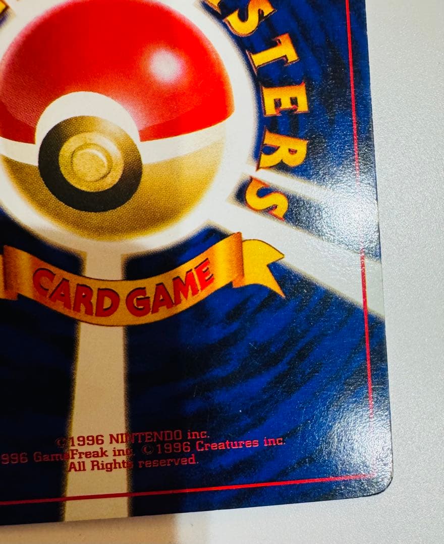 d*4様 旧裏　ポケモンカード ゲンガー 第3弾拡張パック 化石の秘密　渦巻きホ