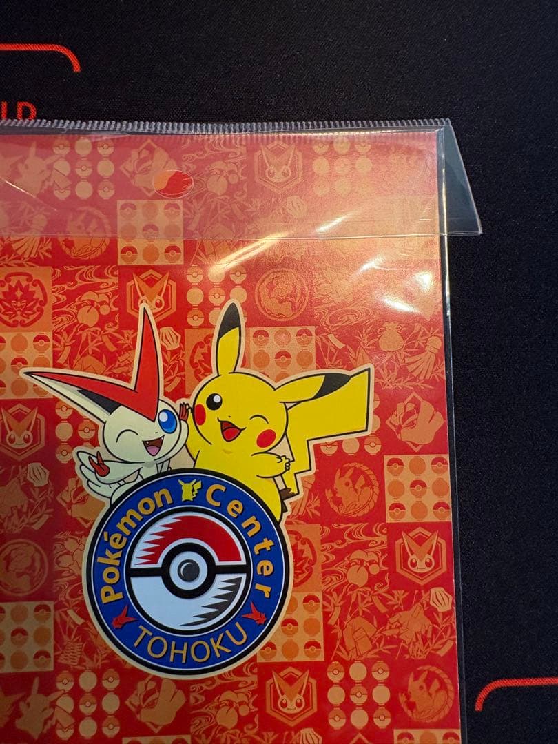 ポケモンセンター トウホク ポストカード ポストカードセット 【未開封】