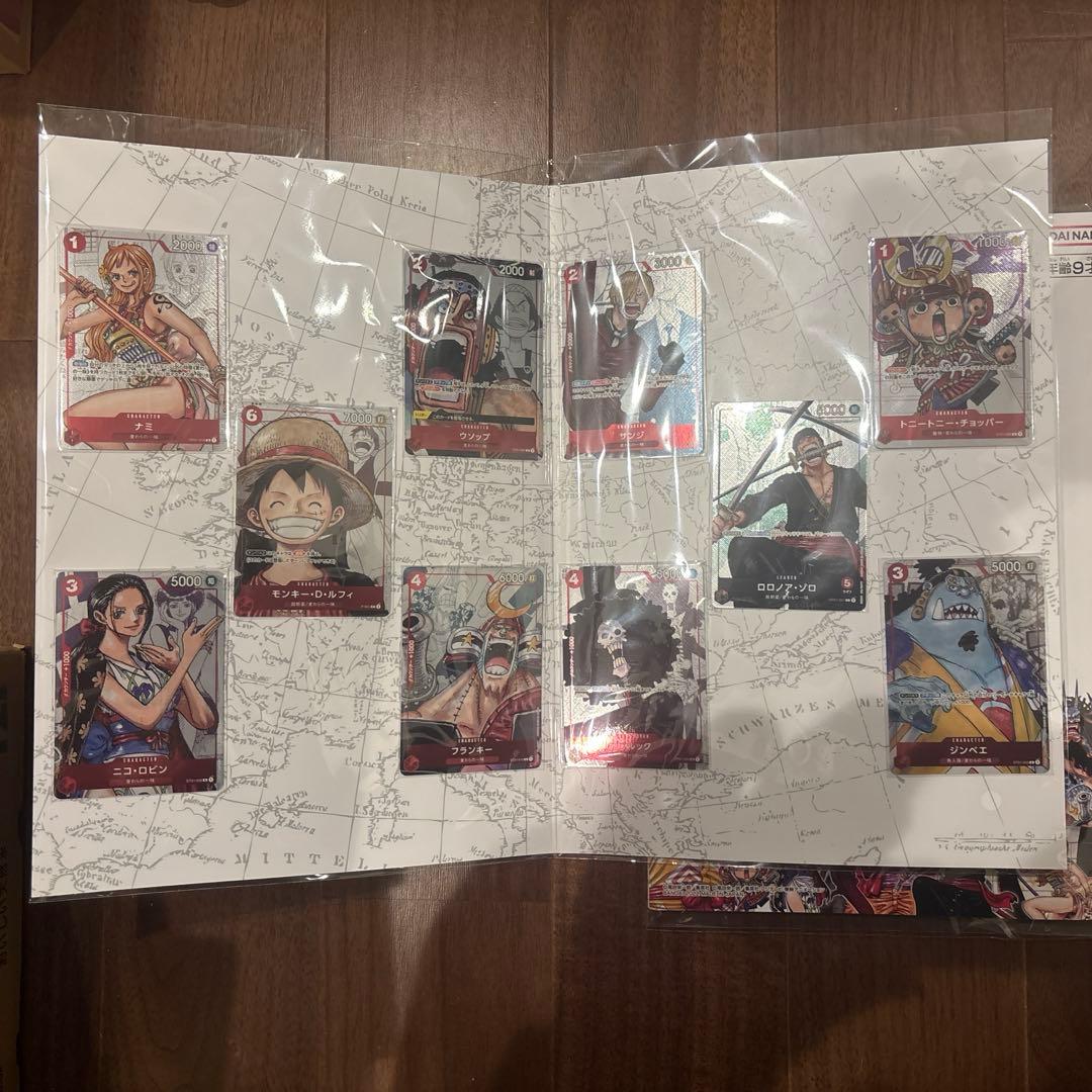 ONE PIECEカードゲームプレミアムコレクション25周年エディション2セット