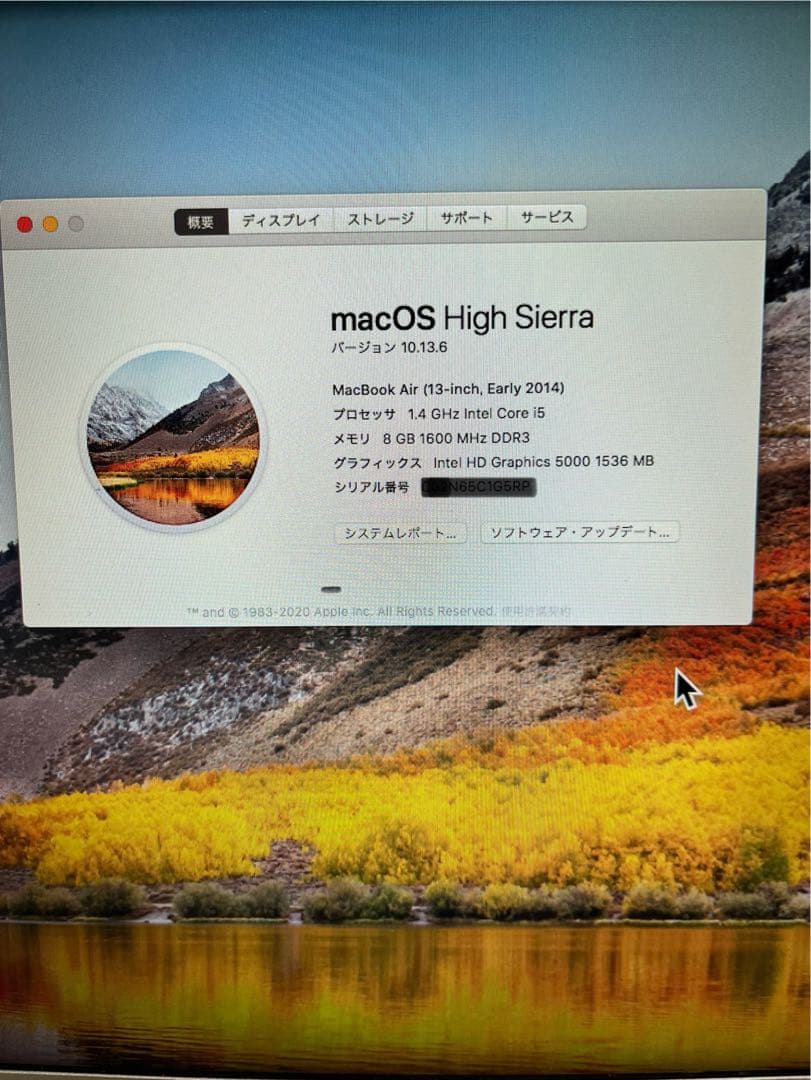 バッテリー交換済 MacBook Air 13, i5, 8GB, 256GB