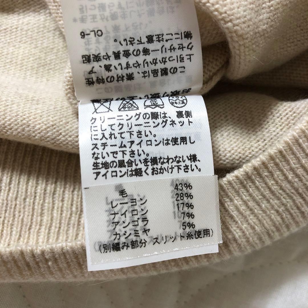 専用新品　TSUMORI CHISATO ビーズ刺繍ニット　カシミヤ、アンゴラ混