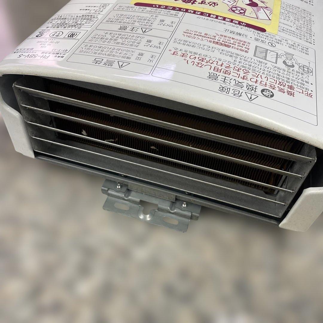 b*g様 ★パロマ ガス瞬間湯沸器 PH-5BV-5 都市ガス用 2022年製