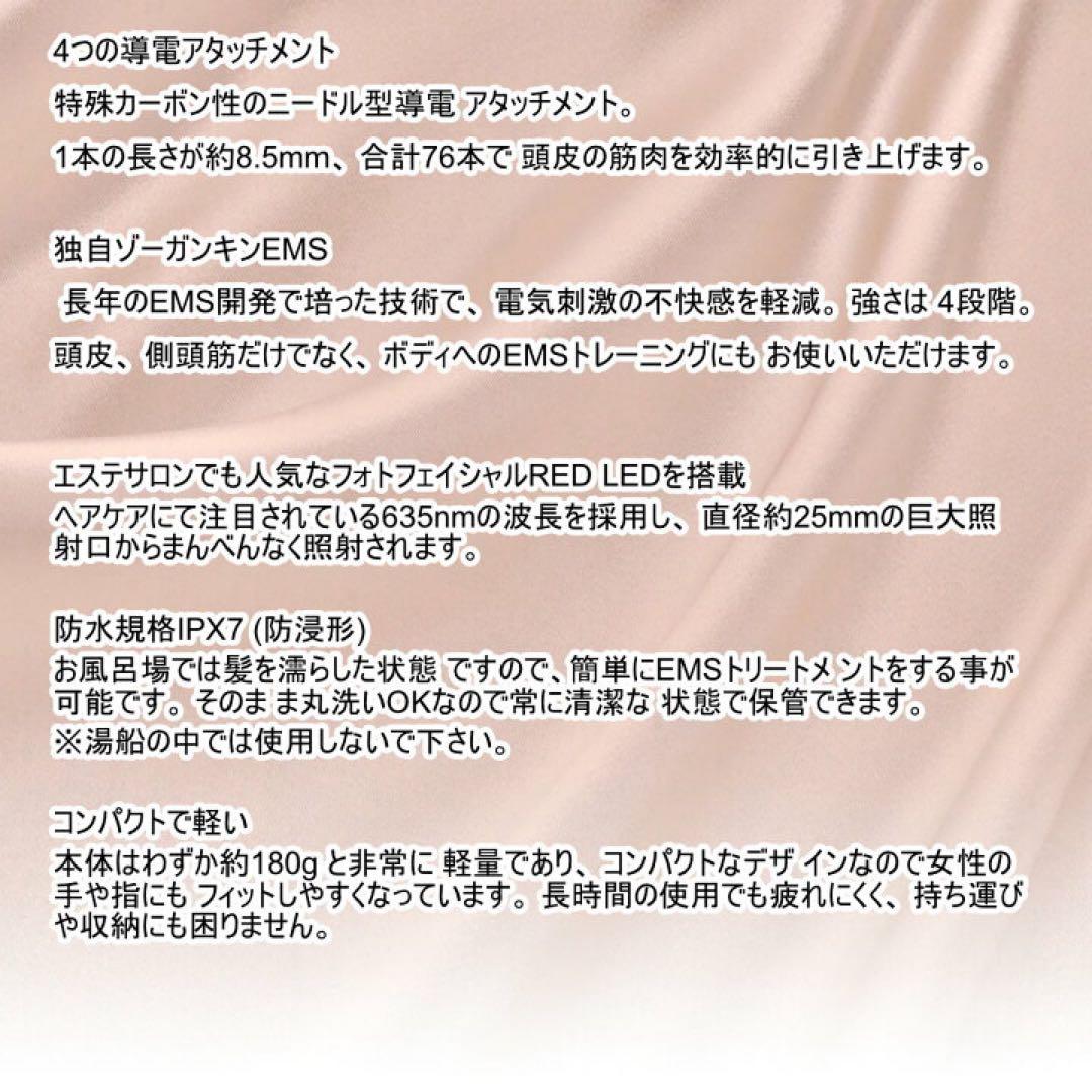 ZOGANKIN 美顔器 ゴールド