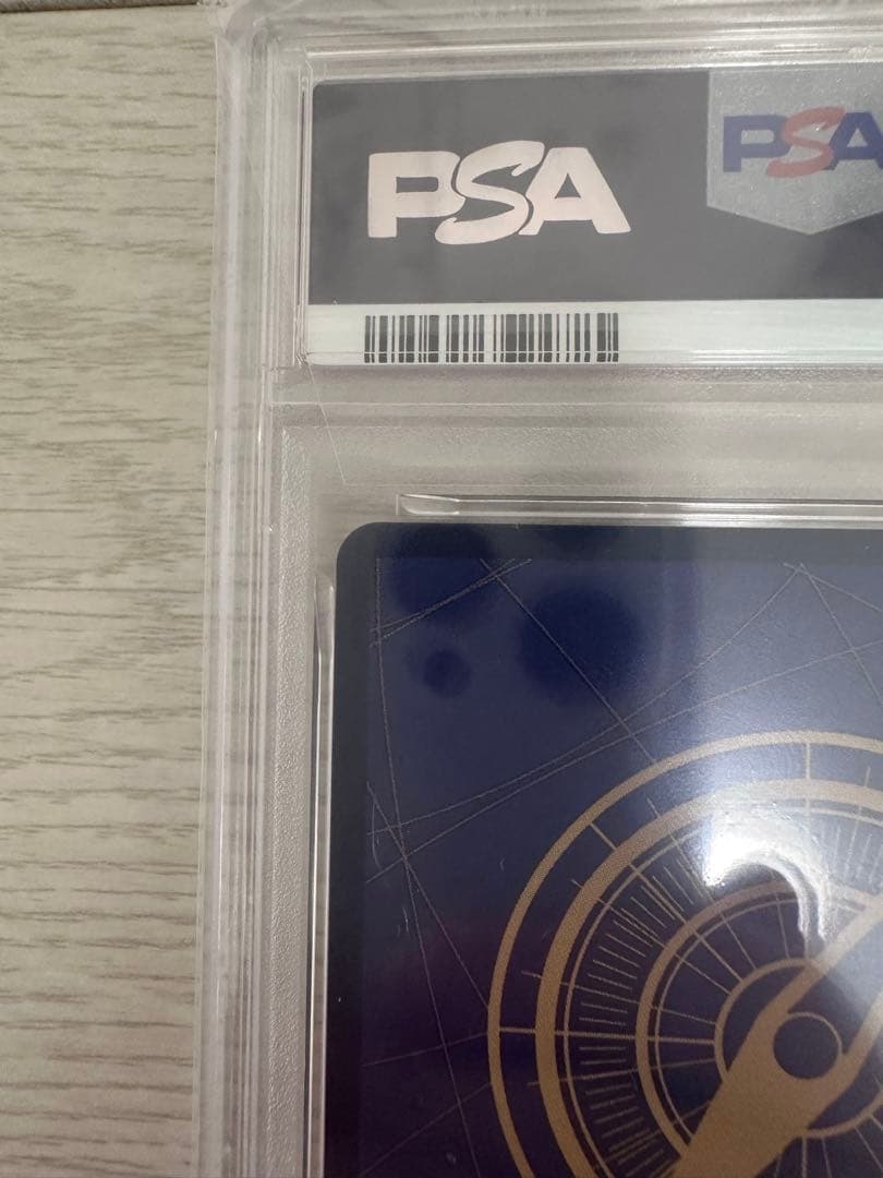 トラファルガー・ロー スーパーパラレル(コミパラ)OP10-119 PSA10